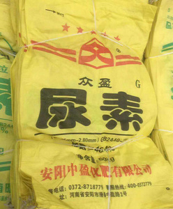肥料包装袋