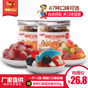 德国trolli口力橡皮糖混合装500g罐装混合水果糖盒qq软糖儿童零食