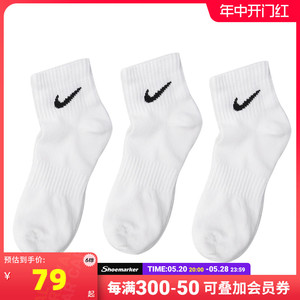 Nike耐克官方Dri-Fit快干男袜女袜子3双装透气针织运动短袜SX7677