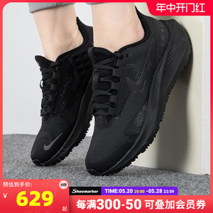 耐克官网鞋子女鞋冬季新款纯黑飞马39气垫跑步鞋休闲运动鞋DO7626