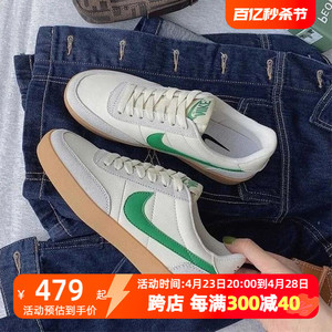 Nike耐克官网男鞋 Killshot 2 J.Crew开拓者生胶底耐磨板鞋432997