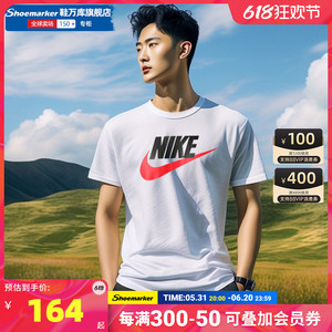 Nike耐克官方短袖男装女装2024夏季新款运动服情侣T恤AR5005-100