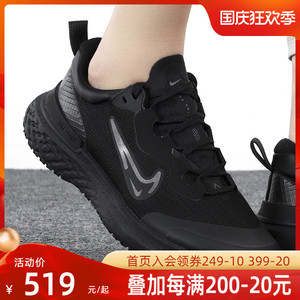 Nike耐克女鞋2022夏新款全黑REACT运动鞋黑武士跑步鞋DC4066-002