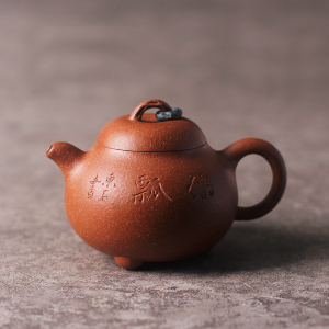 老泥匠紫砂黄龙山红降坡泥福瓢原矿手工紫砂壶家用功夫茶具白茶壶
