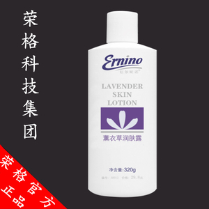 品荣格旗舰店鸢尾凝时悦活紧肤水紧致修护滋养肌肤化妆水护肤品2人
