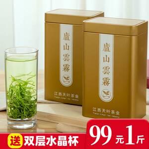 【庐山云雾茶一级】庐山云雾茶一级品牌,价格 - 阿里巴巴