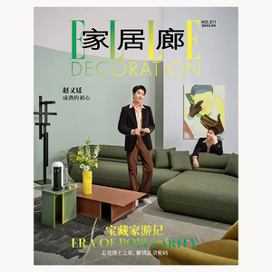 现货 家居廊杂志2022年4月刊 赵又廷封面 家居设计室内期刊