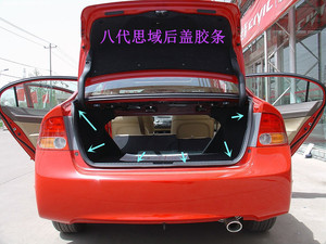 思域尾箱盖