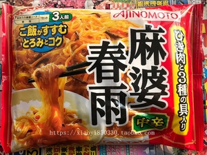 现货日本 ajinomoto 味之素 方便麻辣粉丝 中辣麻婆春雨 3人份