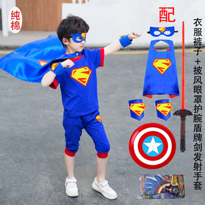 超人衣服儿童男童套装动漫童话人物幼儿园角色扮演cosplay服装