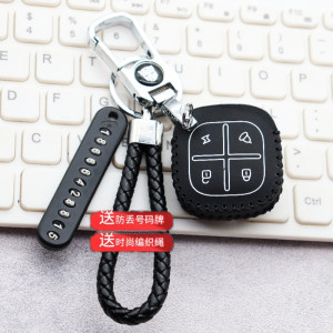 适用新日立马小刀小鸟电动车钥匙套电瓶车三轮车后配遥控器保护套