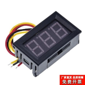 HKS三线直流电压表头DC 0-100V数字电压表0.56 lED数码管数显表头