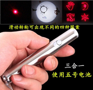 儿童怀旧玩具红外线灯激光灯逗猫红点灯教学灯多头图案灯小电筒灯
