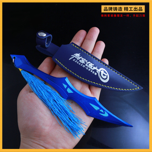 刺客武器伍六七 梅花十三黑玄冰刃皮套合金模型兵器567摆件钥匙扣