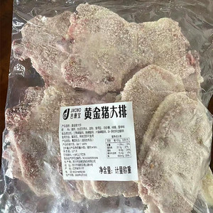 冷冻带骨大排80片油炸猪排黄金猪扒半成品裹粉腌制猪肉排商用小吃