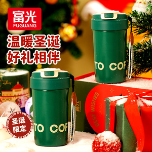 富光咖啡杯陶瓷内胆大容量保温杯圣诞礼物2024年新款礼盒便携杯子