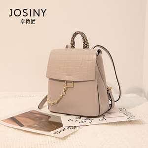 josiny/卓诗尼包包2021新款女包韩版高中双肩包时尚百搭女士背包