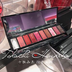 包邮意大利KIKO SMART LIP PALETTE 十色口红盘 01 02 10色带唇刷