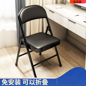 收折椅拆叠椅子办公作室椅子麻将机专用折叠椅可收折叠椅家用靠背