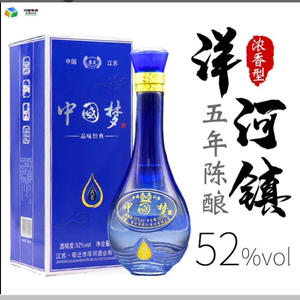 江苏特产白酒洋镇中国梦浓香型低价酒52度6瓶整箱纯粮食原浆老酒