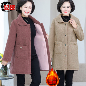 中老年女秋冬装外套洋气中长款颗粒绒棉衣50岁妈妈加厚羊剪绒大衣