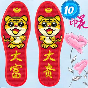 属虎本命年十字绣鞋垫红色步步高升绣花老虎的图案自己绣前程似锦
