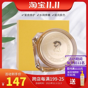 伊蓓诺化妆品专柜正品马油修护霜柔润面霜女提亮肤色敏感保湿滋润