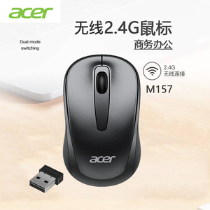 ACER/宏基 M157 低音无线鼠标2.4g 适用一体机笔记本台机办公商务
