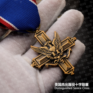 东线复刻美国鹰美军表彰英勇行为荣誉奖章陆军杰出服役十字勋章
