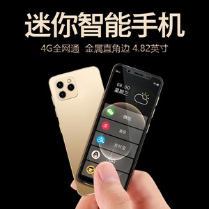 koobee/酷比 x6pro迷你智能手机高配4g全网通mini超薄超小袖珍高