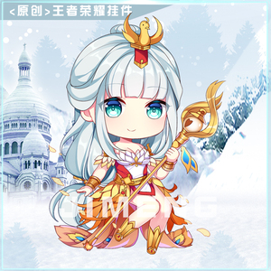 王者荣耀周边原创 q版同人可爱王昭君凤凰于飞手机挂件钥匙扣立牌