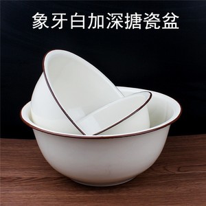 加厚14-26cm象牙白搪瓷深盆搪瓷油盆汤盆搅拌盆汤碗多用盆和面盆