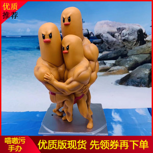 宠物小精灵gk 肌肉猛男地鼠三兄弟 搞笑兄贵抖音潮玩手办模型摆件
