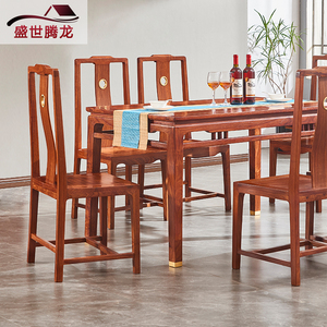新款红木餐桌长方形刺猬紫檀饭桌花梨木餐台新中式实木餐桌椅组合