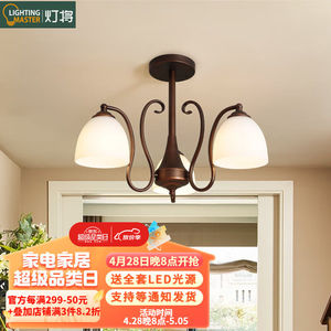 灯将（dengjiang）复古吊灯美式客厅灯大气餐厅灯卧室主灯法式中