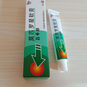 百多邦莫匹罗星软膏上海景宏男女杀菌止痒毛囊皮肤骚痒抑菌乳膏