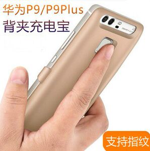 华为p9plus适用充电宝eva-al00 vie al10移动电源p9 tl00背夹电池