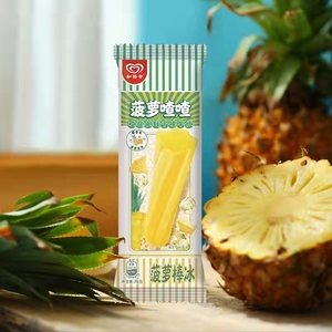 【新品】和路雪萝喳喳雪糕菠萝棒冰茉香油柑真实果汁冰淇淋78g/支
