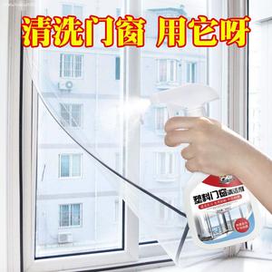 塑钢门窗清洗剂轻松除黄抛光翻新增白门窗表面塑料窗框去污渍附着