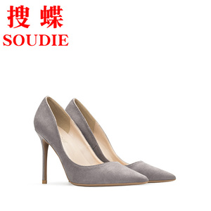 搜蝶SOUDIE法式新款绒面尖头细高跟鞋性感浅口灰色单鞋少女工作鞋