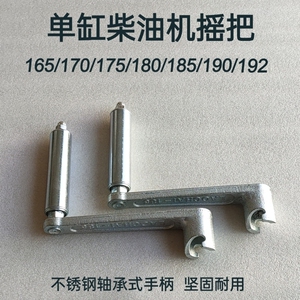 手扶拖拉机钢圈