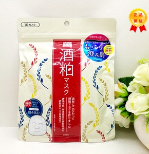 包邮日本pdc酒粕面膜 贴片式保湿补水提亮肤色 片装10枚/袋 推荐