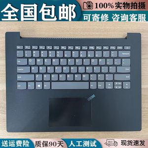 适用联想IdeaPad 330C-14 V320-14IKB 330C-14IKB笔记本键盘带C壳