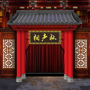 高清led大屏幕复古古代瓦房背景中国风相声小品舞台剧静态图片