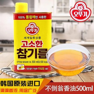 韩国进口不倒翁香油500ml芝麻油铁罐装炒菜凉拌汤用紫菜包饭调味