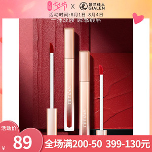 minilab锁色轻缎柔雾唇釉持久滋润不沾杯丝绒口红学生1.6g