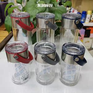 凯霖双层玻璃杯独立茶仓耐热透明塑料盖提环时尚泡茶水杯KL0373