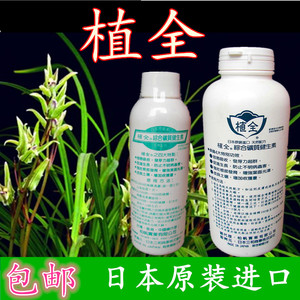 活力素多肉兰花天南星科热植盆栽全植物通用营养液非hb10127人付款