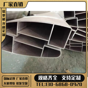 直销建筑铝合金铝型材扶手栏杆型材楼梯护栏木纹喷涂面管颜色定制