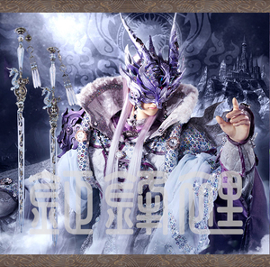 『钜锋里』霹雳布袋戏 魔吞不动城 麒麟星 武器 cos道具 麒麟双剑